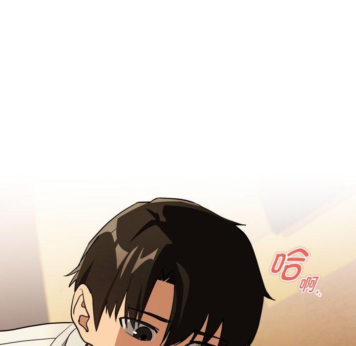 《下班后的例行恋爱》漫画 第58話