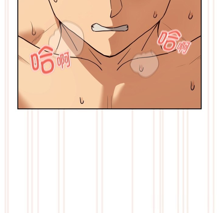 《下班后的例行恋爱》漫画 第59話
