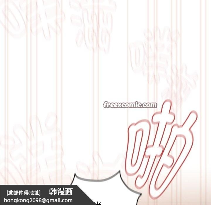 《下班后的例行恋爱》漫画 第59話
