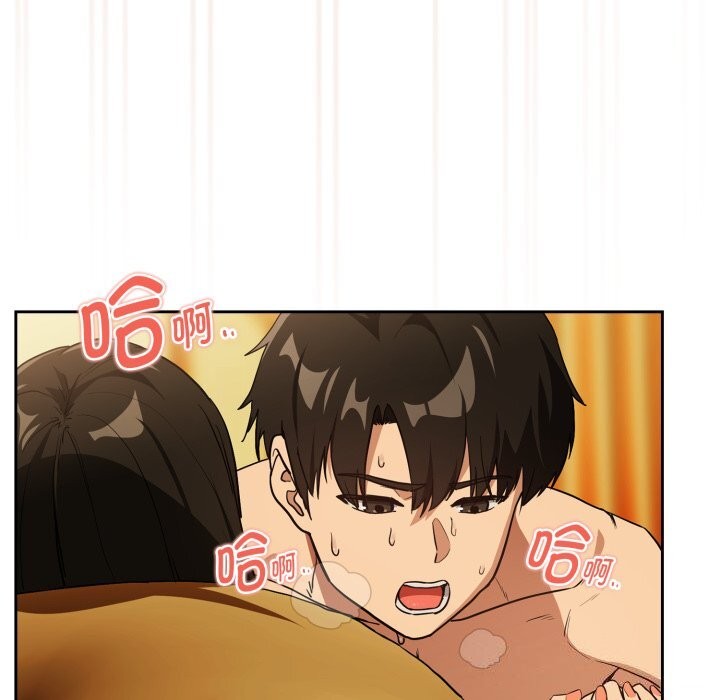 《下班后的例行恋爱》漫画 第59話
