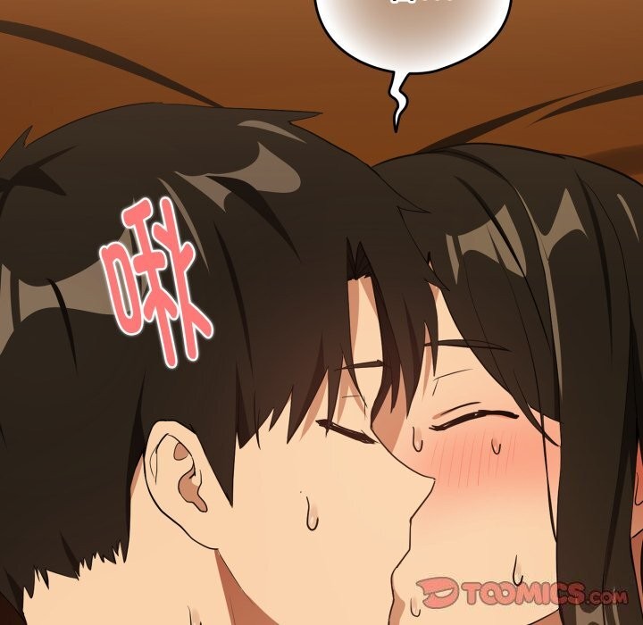 《下班后的例行恋爱》漫画 第59話