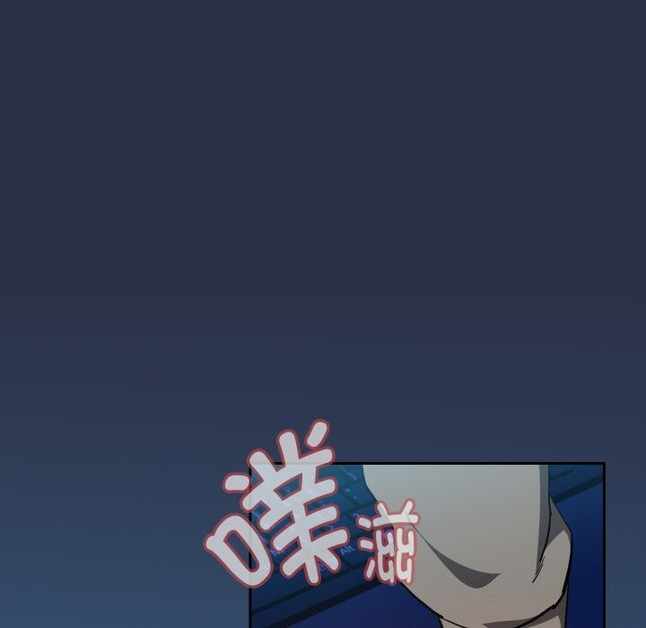 《下班后的例行恋爱》漫画 第59話