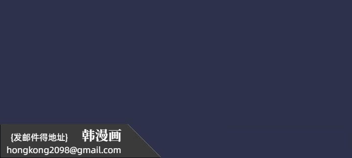 《下班后的例行恋爱》漫画 第59話
