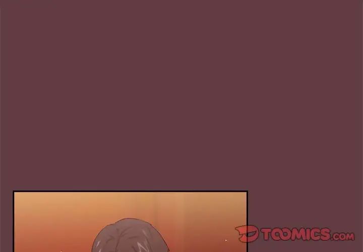 《下班后的例行恋爱》漫画 第6話