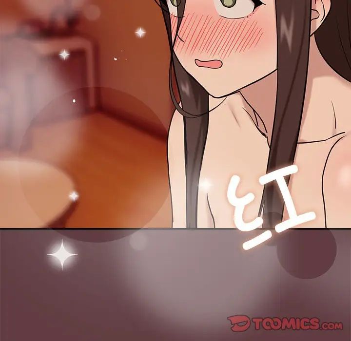 《下班后的例行恋爱》漫画 第6話