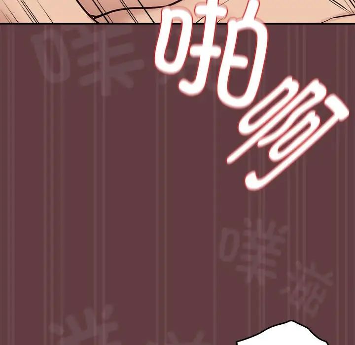 《下班后的例行恋爱》漫画 第6話