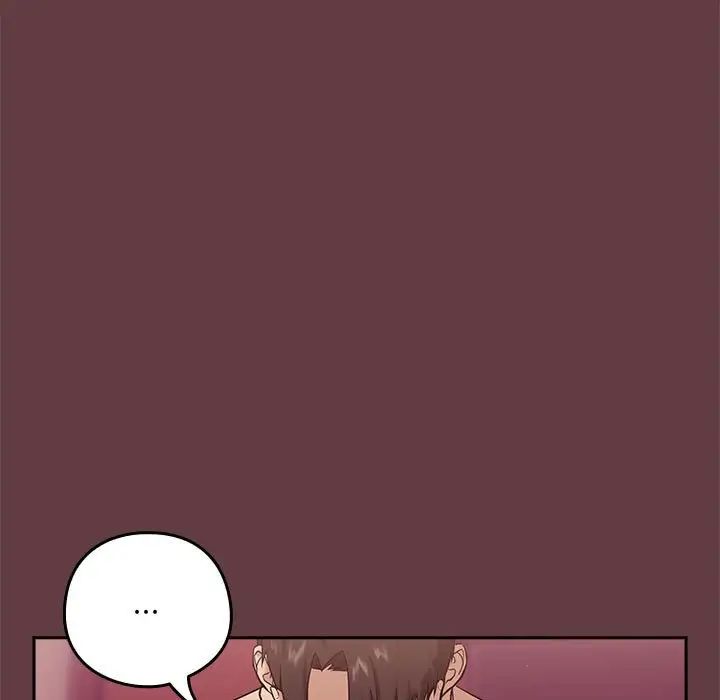 《下班后的例行恋爱》漫画 第6話
