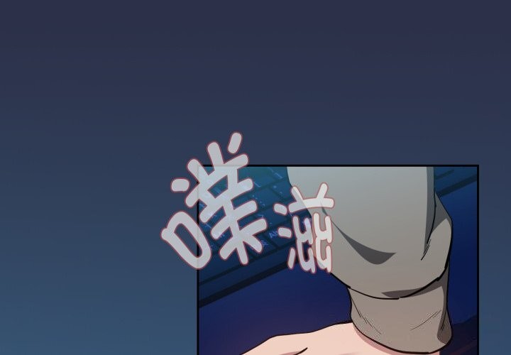 《下班后的例行恋爱》漫画 第60話