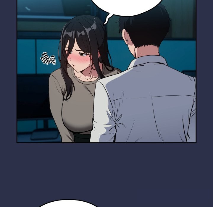 《下班后的例行恋爱》漫画 第60話