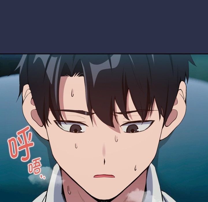 《下班后的例行恋爱》漫画 第60話