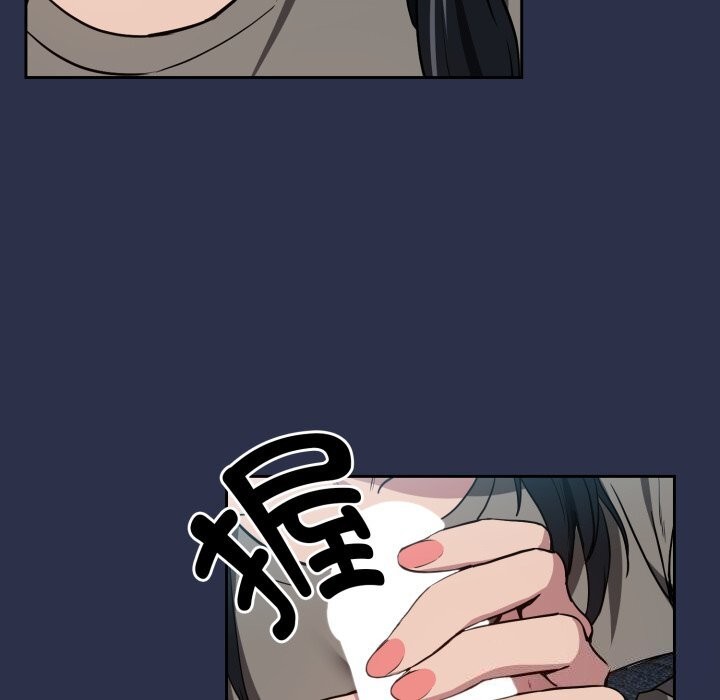 《下班后的例行恋爱》漫画 第60話
