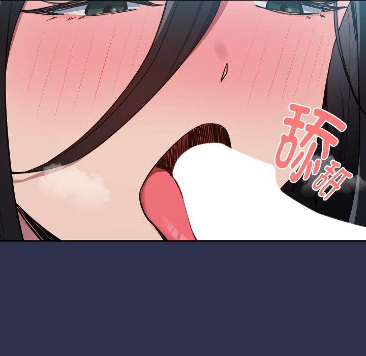 《下班后的例行恋爱》漫画 第60話