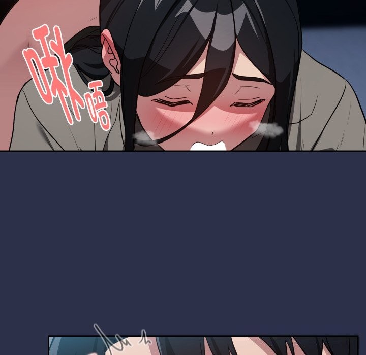 《下班后的例行恋爱》漫画 第60話