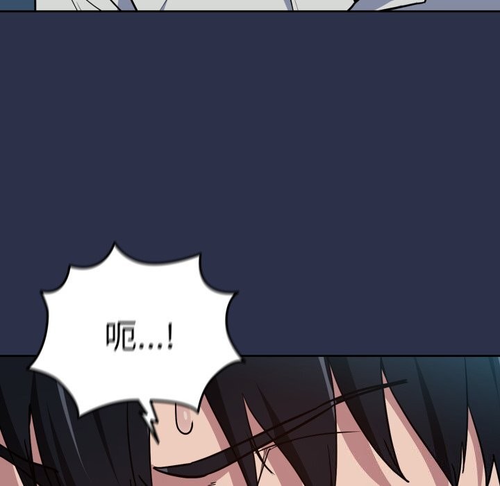 《下班后的例行恋爱》漫画 第60話