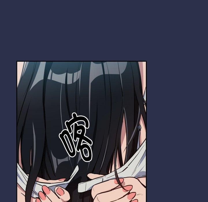 《下班后的例行恋爱》漫画 第61話
