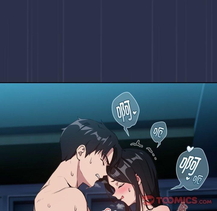 《下班后的例行恋爱》漫画 第61話