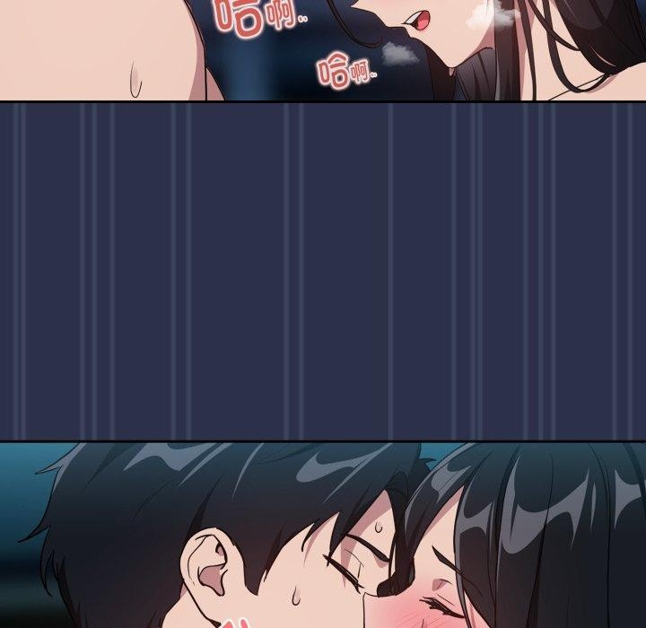 《下班后的例行恋爱》漫画 第61話