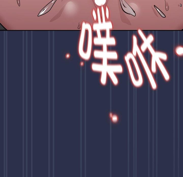 《下班后的例行恋爱》漫画 第61話