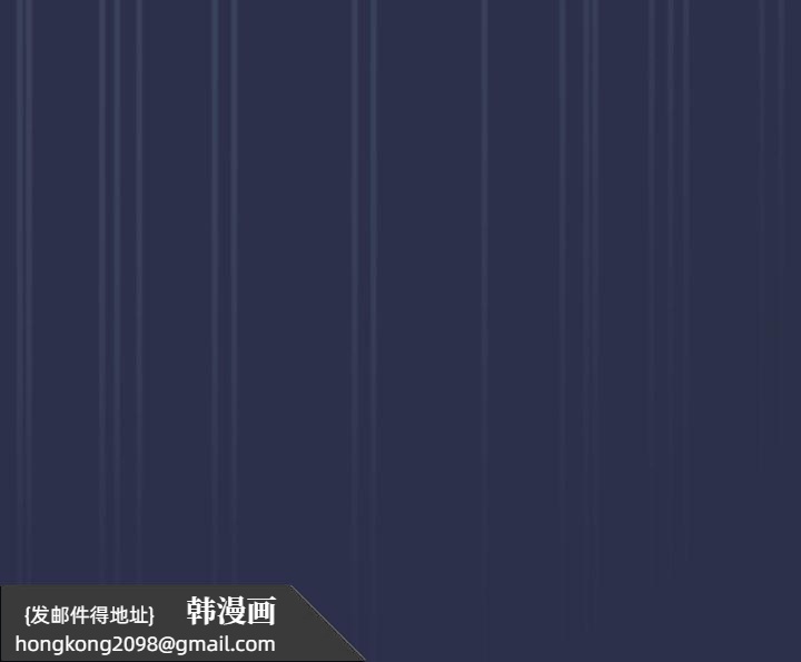《下班后的例行恋爱》漫画 第61話