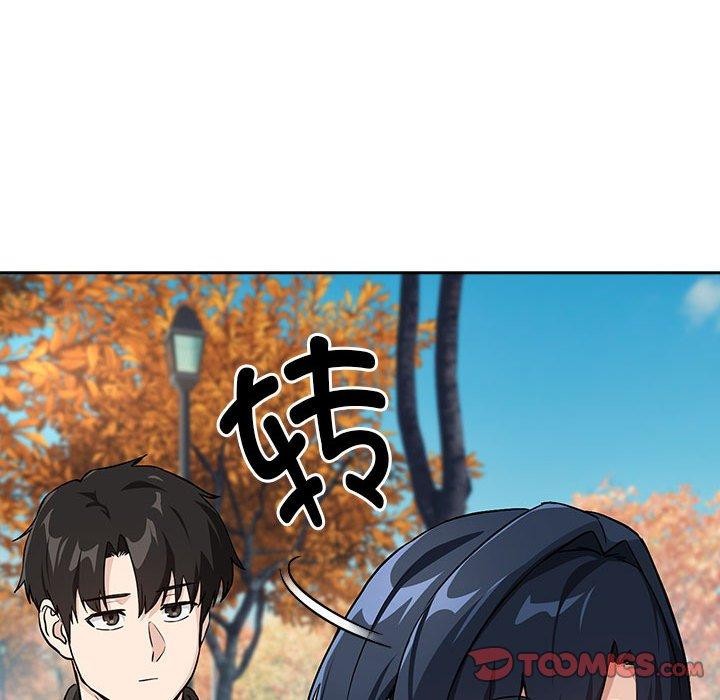 《下班后的例行恋爱》漫画 第62話