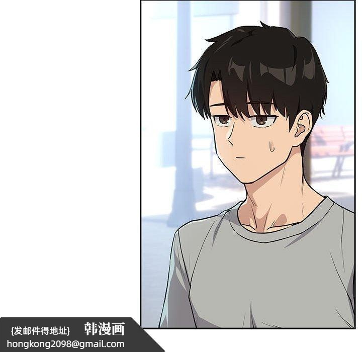 《下班后的例行恋爱》漫画 第62話