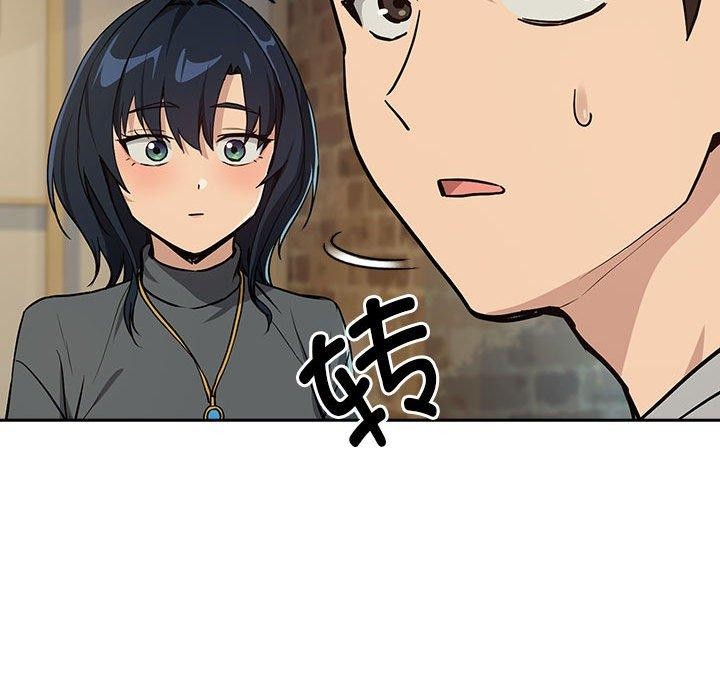 《下班后的例行恋爱》漫画 第62話