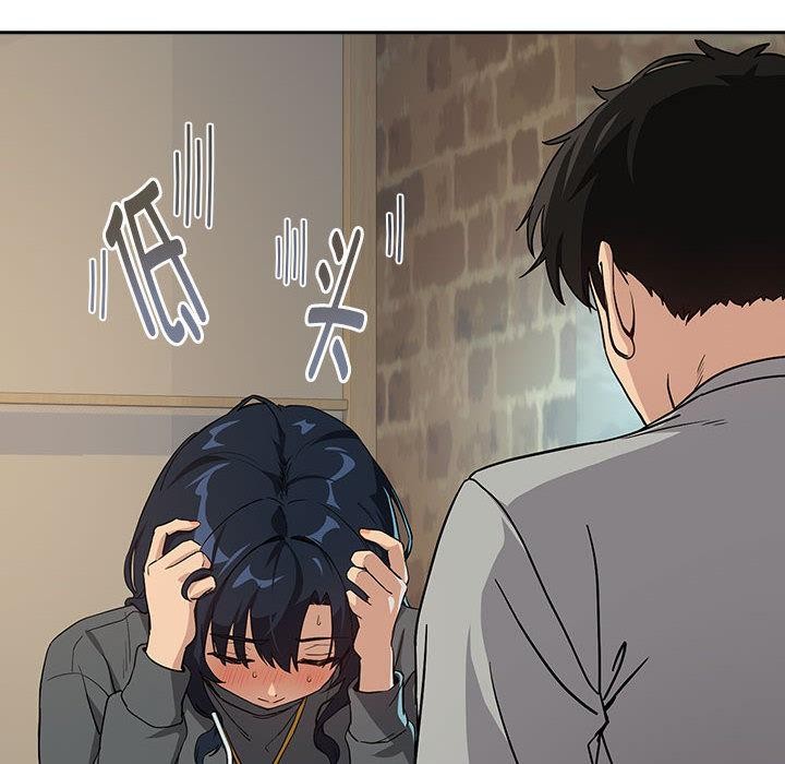 《下班后的例行恋爱》漫画 第63話