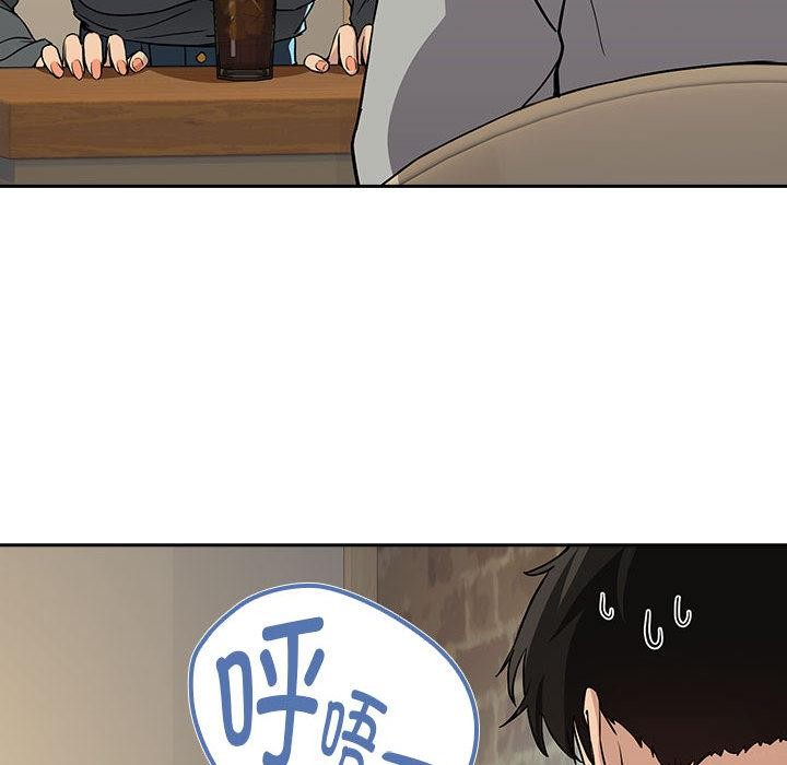 《下班后的例行恋爱》漫画 第63話