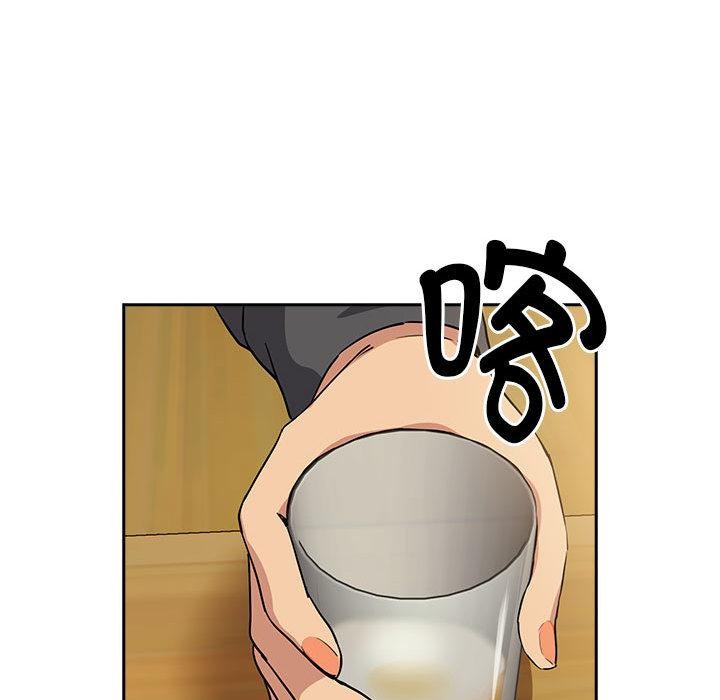 《下班后的例行恋爱》漫画 第63話