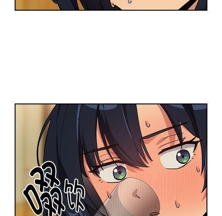 《下班后的例行恋爱》漫画 第63話