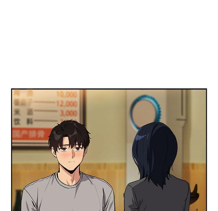 《下班后的例行恋爱》漫画 第63話