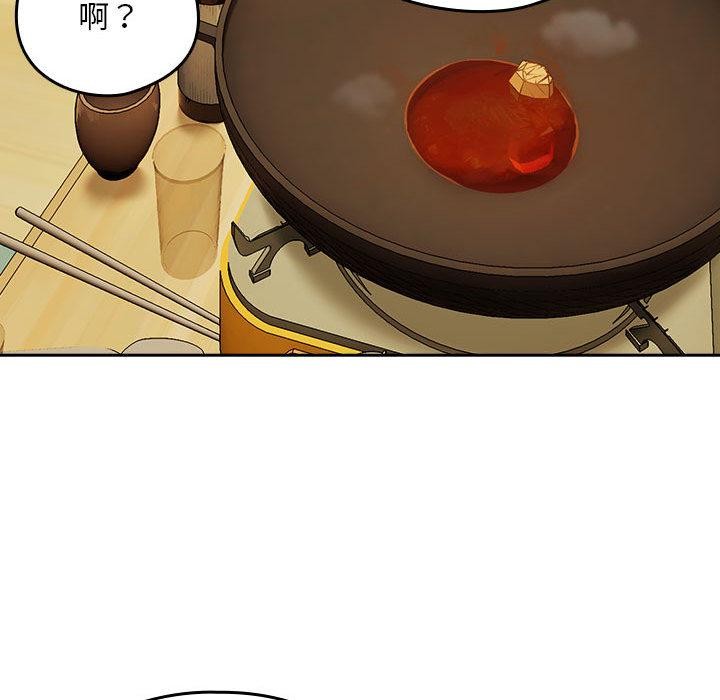 《下班后的例行恋爱》漫画 第63話
