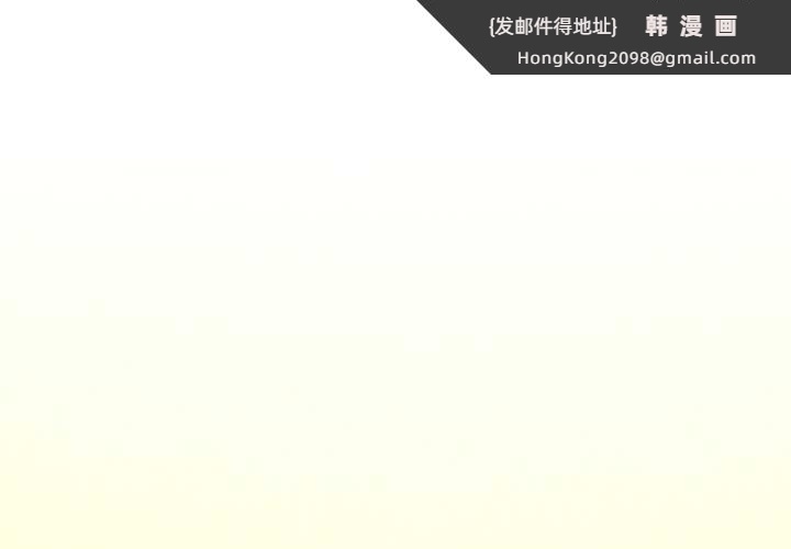 《下班后的例行恋爱》漫画 第64話