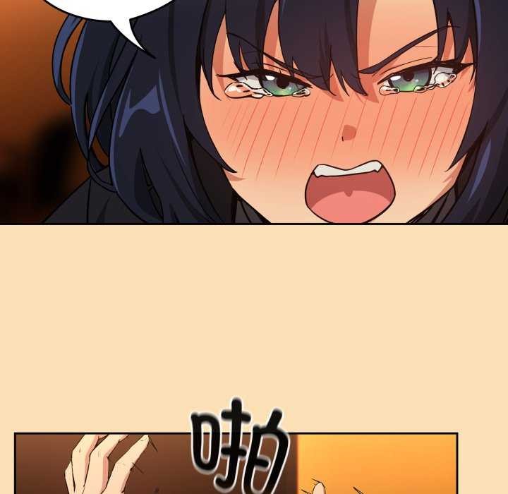 《下班后的例行恋爱》漫画 第64話