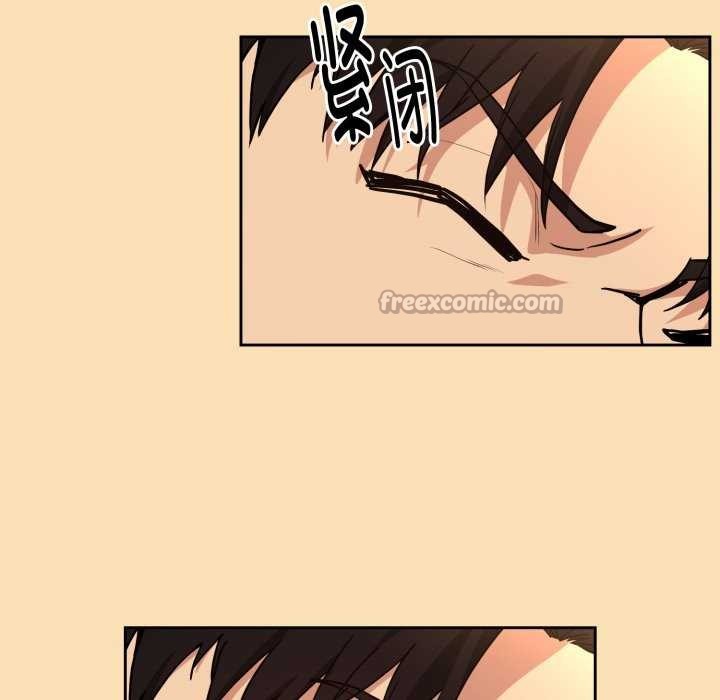 《下班后的例行恋爱》漫画 第64話