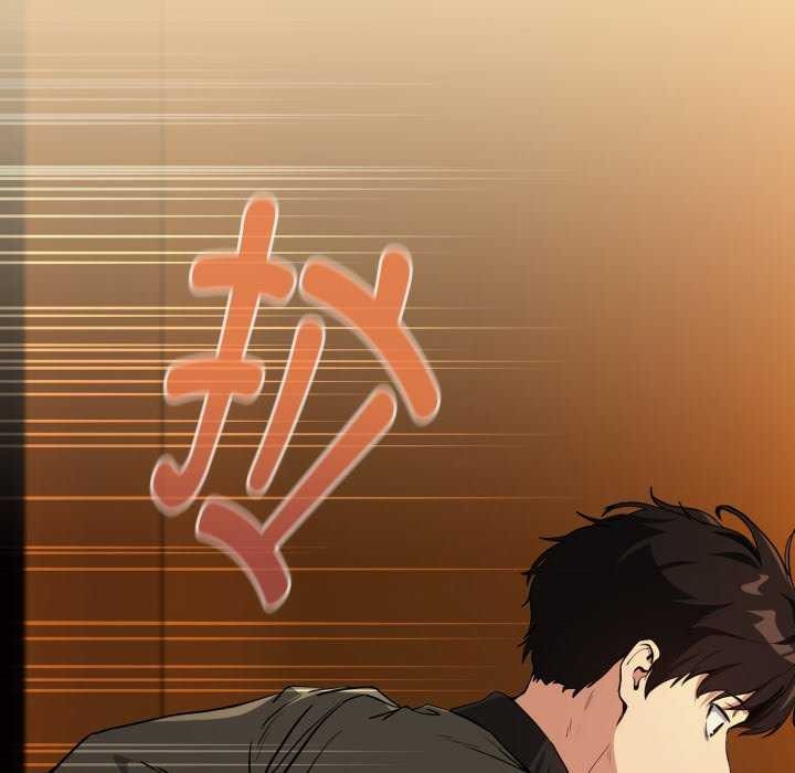 《下班后的例行恋爱》漫画 第64話