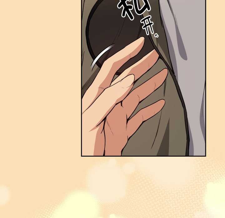 《下班后的例行恋爱》漫画 第64話