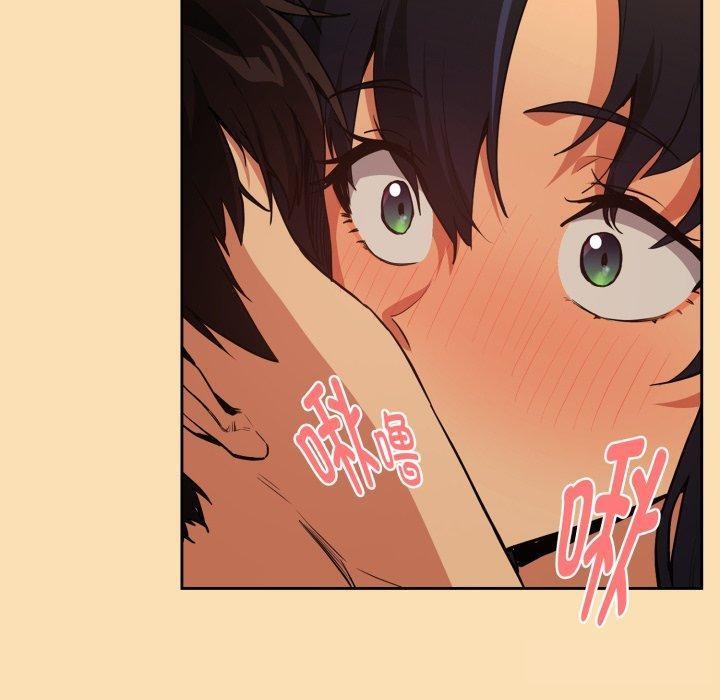 《下班后的例行恋爱》漫画 第65話