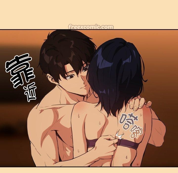 《下班后的例行恋爱》漫画 第65話