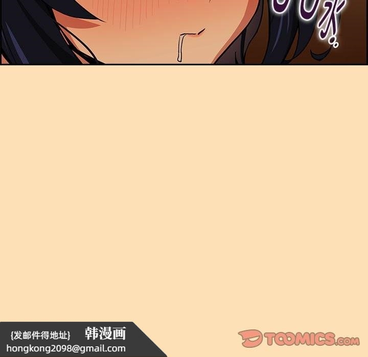 《下班后的例行恋爱》漫画 第66話