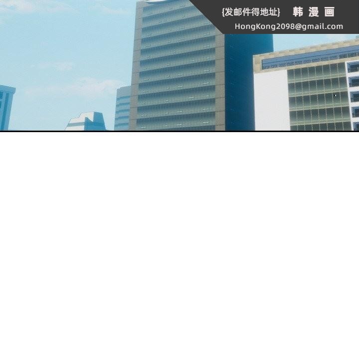 《下班后的例行恋爱》漫画 第69話