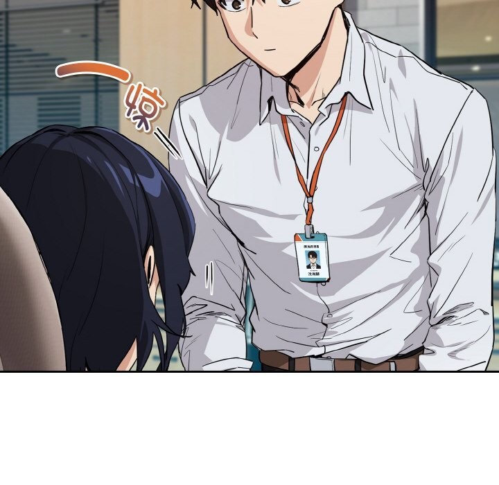 《下班后的例行恋爱》漫画 第69話
