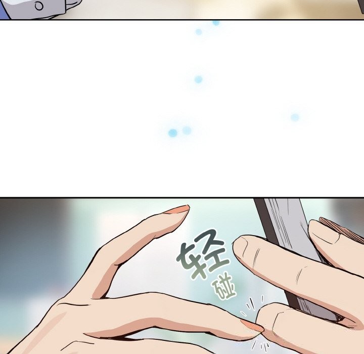 《下班后的例行恋爱》漫画 第69話