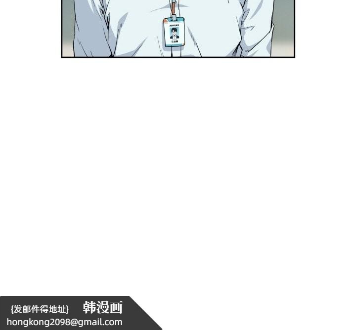 《下班后的例行恋爱》漫画 第69話