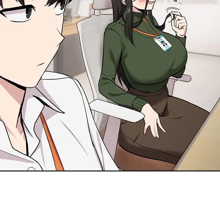 《下班后的例行恋爱》漫画 第7話