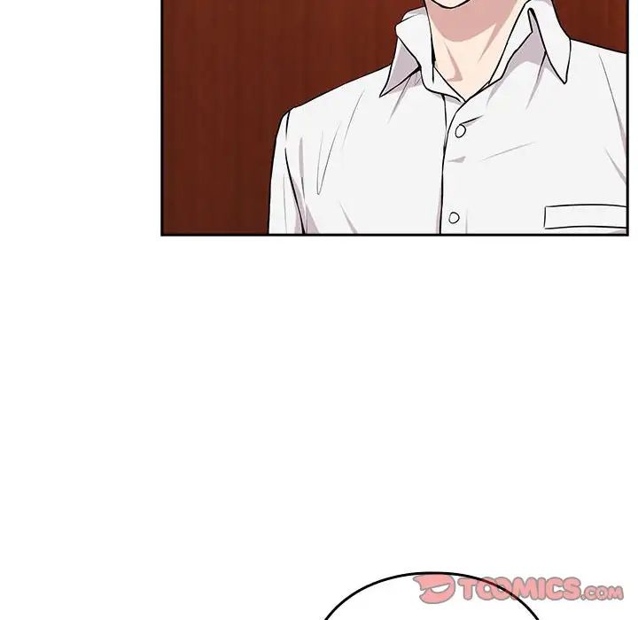 《下班后的例行恋爱》漫画 第7話