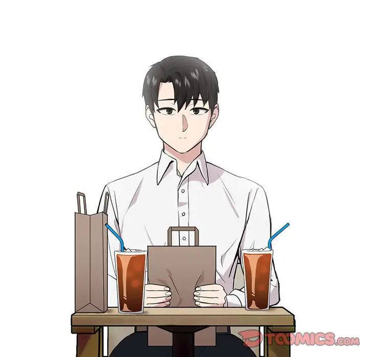 《下班后的例行恋爱》漫画 第7話