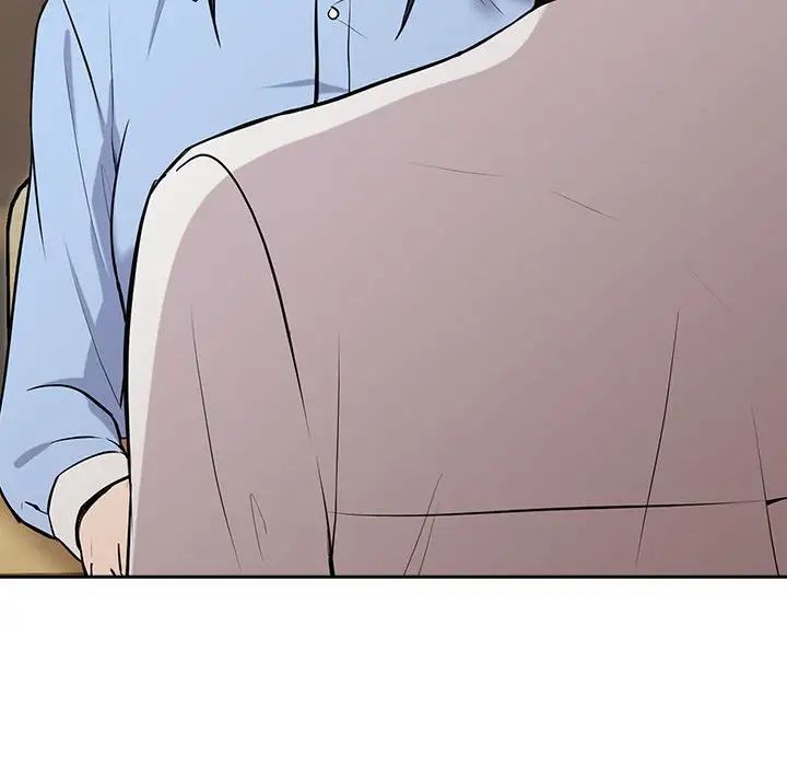 《下班后的例行恋爱》漫画 第7話