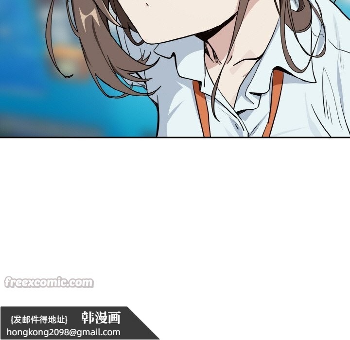 《下班后的例行恋爱》漫画 第70話