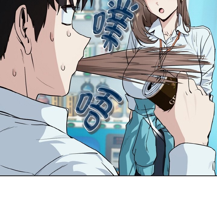 《下班后的例行恋爱》漫画 第70話
